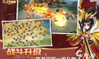 手机单机三国类游戏